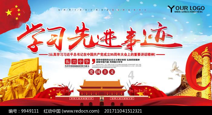 丹参，维生素E，谷维素能不能和降压药一起吃游戏画面