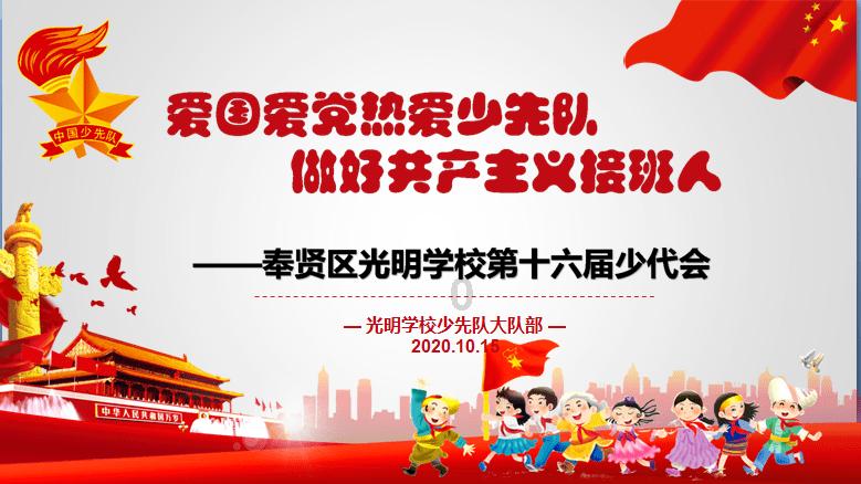 逗小猴开心系列209